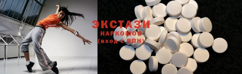 мега сайт  как найти   Тобольск  Экстази 280 MDMA 